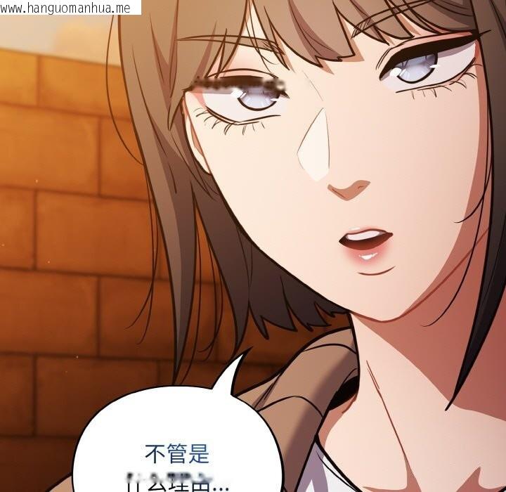 韩国漫画傻瓜病毒韩漫_傻瓜病毒-第25话在线免费阅读-韩国漫画-第19张图片