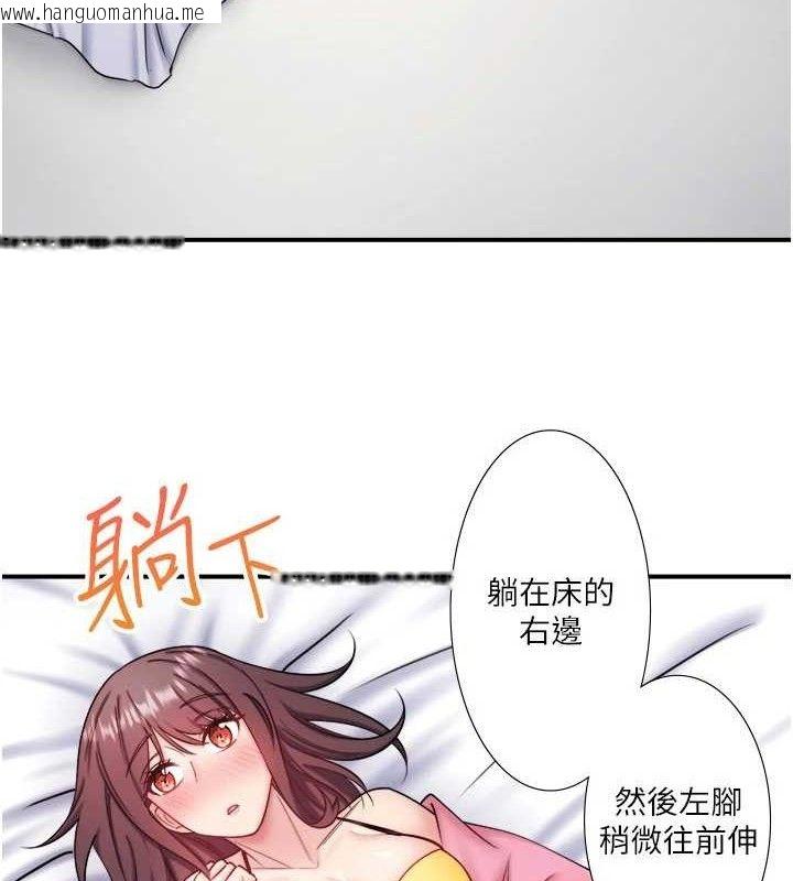 韩国漫画秘密温泉:混汤旅馆韩漫_秘密温泉:混汤旅馆-第35话-妳愿意当我的模特儿吗?在线免费阅读-韩国漫画-第21张图片