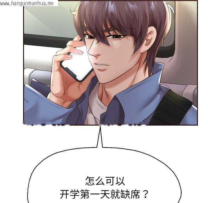韩国漫画重生之长枪无敌韩漫_重生之长枪无敌-第59话在线免费阅读-韩国漫画-第94张图片