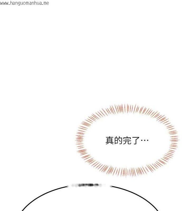 韩国漫画熟女交换计划韩漫_熟女交换计划-第25话-妳说不要，下面却很湿啊在线免费阅读-韩国漫画-第80张图片