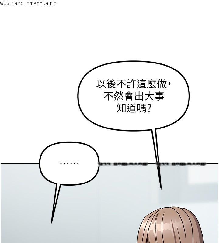 韩国漫画我家的女房客韩漫_我家的女房客-第3话-难以抗拒的请求在线免费阅读-韩国漫画-第205张图片