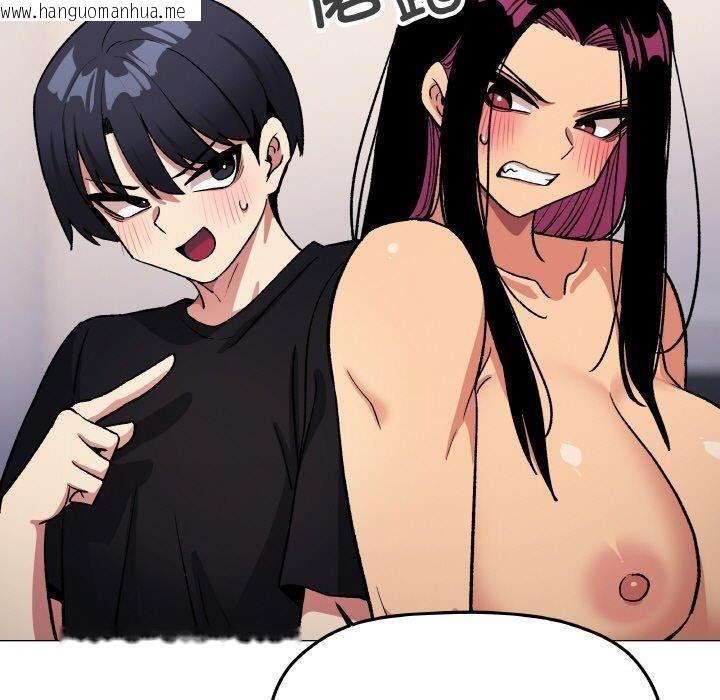 韩国漫画缺德邻居难相处韩漫_缺德邻居难相处-第38话在线免费阅读-韩国漫画-第20张图片