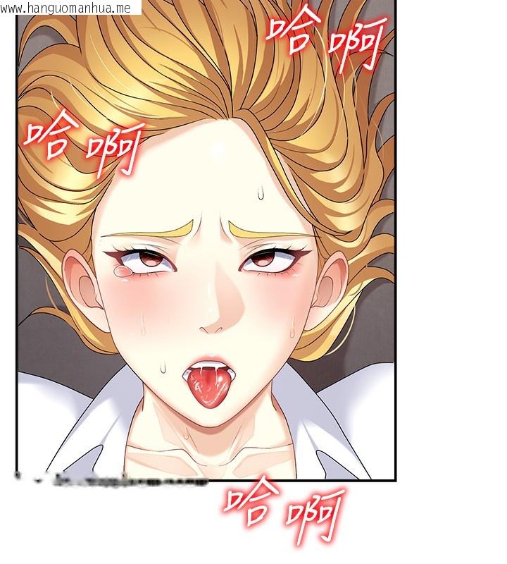 韩国漫画肉体审判韩漫_肉体审判-第7话-以内射换取奴隶在线免费阅读-韩国漫画-第15张图片