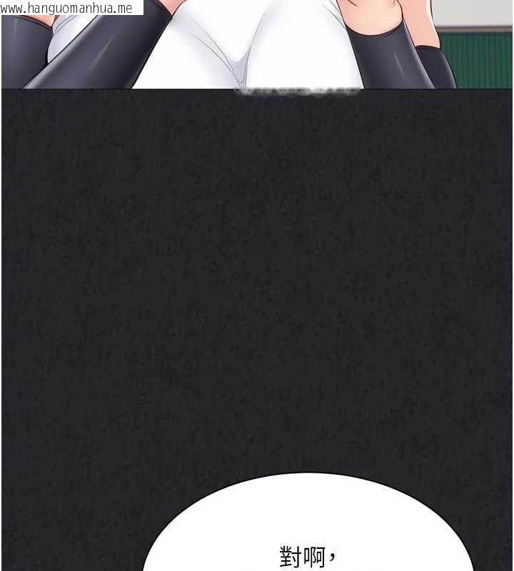 韩国漫画Set-up!排球少女韩漫_Set-up!排球少女-第49话-留下来陪我过夜在线免费阅读-韩国漫画-第52张图片