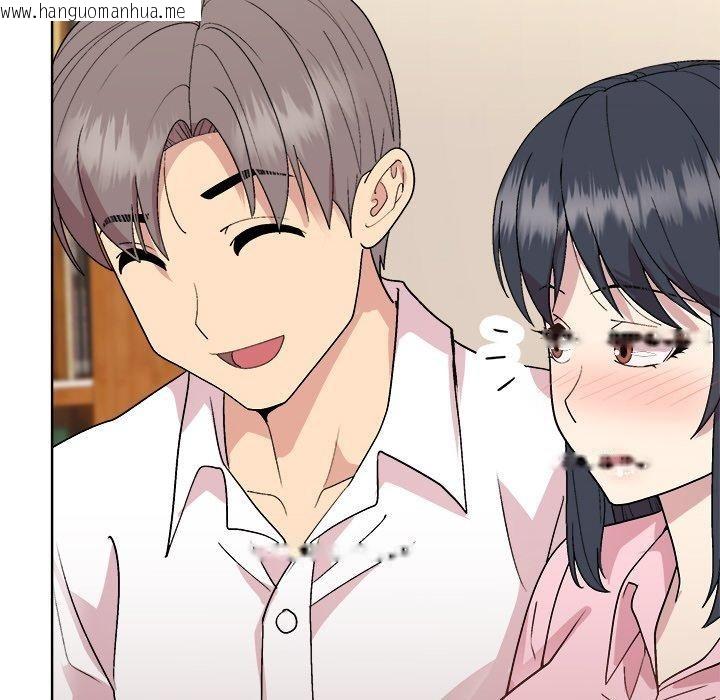 韩国漫画和美女上司玩游戏韩漫_和美女上司玩游戏-第56话在线免费阅读-韩国漫画-第118张图片