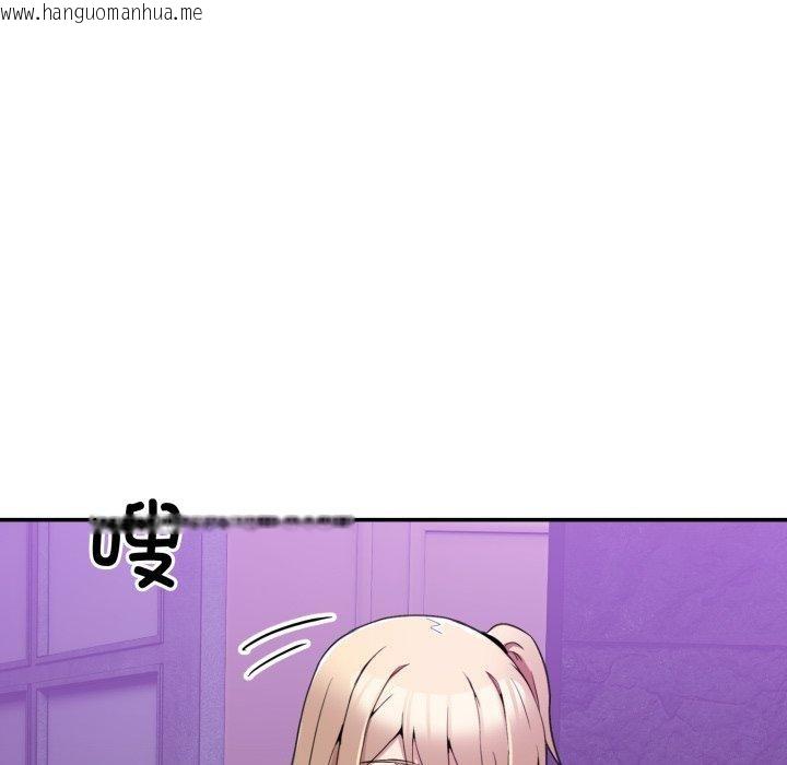 韩国漫画男人止步韩漫_男人止步-第8话在线免费阅读-韩国漫画-第185张图片