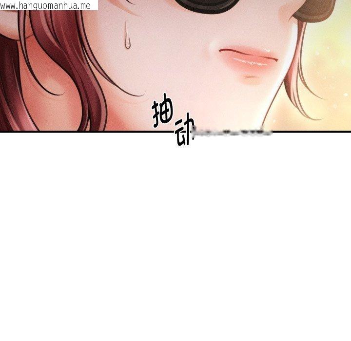 韩国漫画会长家的小儿子韩漫_会长家的小儿子-第19话在线免费阅读-韩国漫画-第36张图片