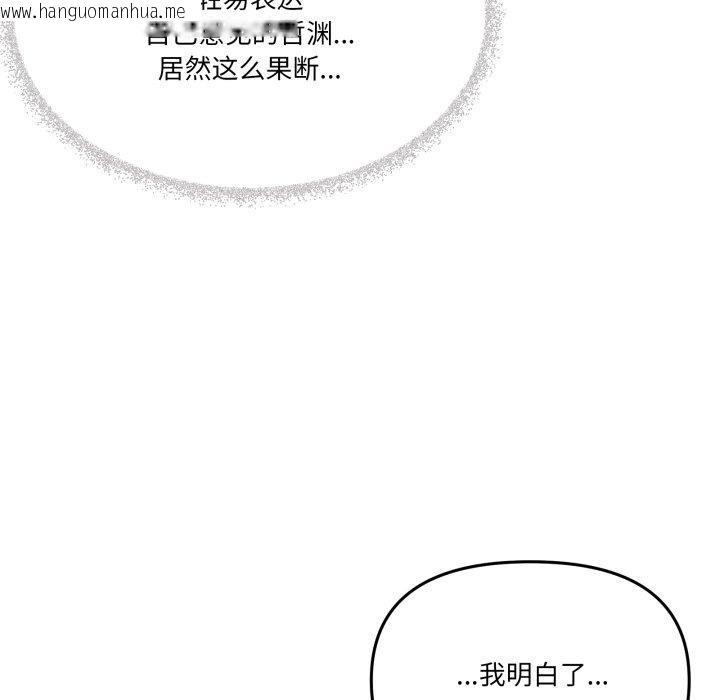 韩国漫画家人之间这样不好吧？韩漫_家人之间这样不好吧？-第51话在线免费阅读-韩国漫画-第29张图片