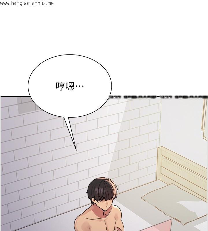 韩国漫画色轮眼韩漫_色轮眼-第2季-第77话-被主人插到水流不停在线免费阅读-韩国漫画-第123张图片