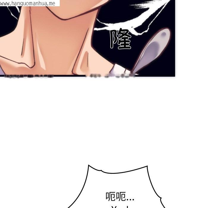 韩国漫画少爷的替身韩漫_少爷的替身-第2话在线免费阅读-韩国漫画-第109张图片