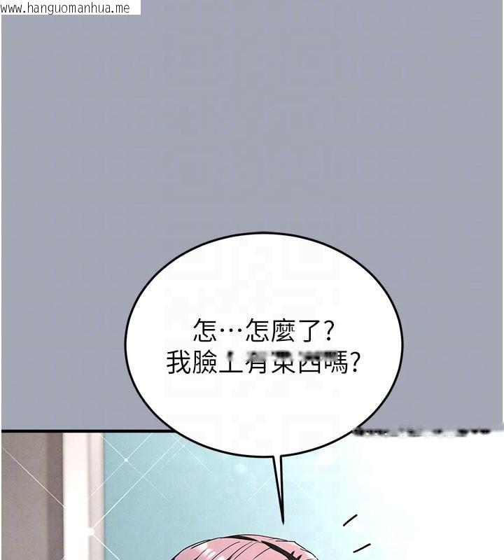 韩国漫画末日雕堡韩漫_末日雕堡-第33话-被强扯丝袜的少女世熙在线免费阅读-韩国漫画-第77张图片