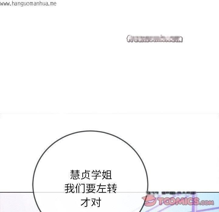 韩国漫画恶女勾勾缠/难缠小恶女韩漫_恶女勾勾缠/难缠小恶女-第256话在线免费阅读-韩国漫画-第140张图片