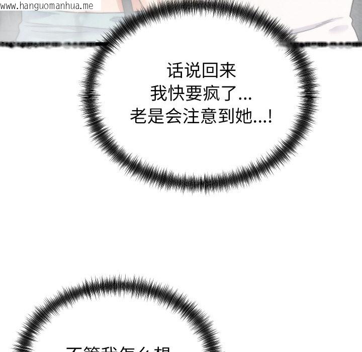 韩国漫画少爷的替身韩漫_少爷的替身-第1话在线免费阅读-韩国漫画-第218张图片