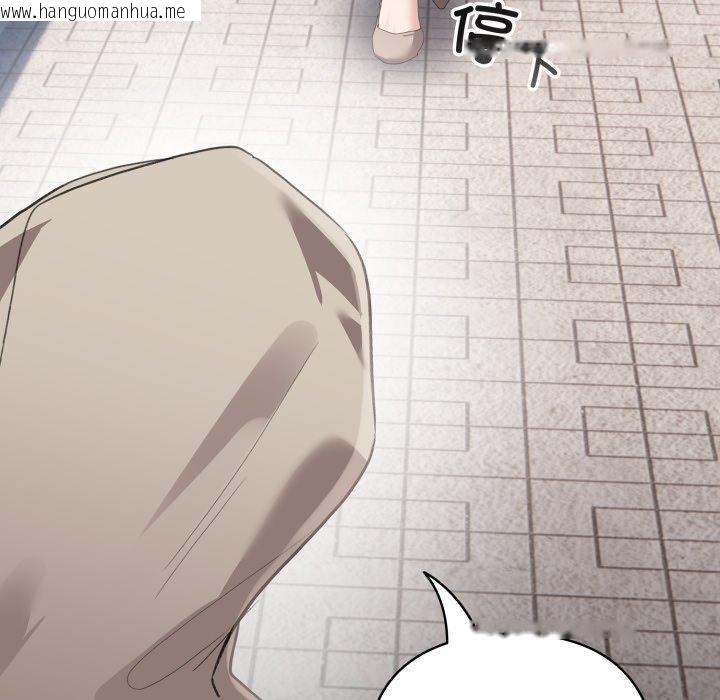 韩国漫画配角的生存任务韩漫_配角的生存任务-第19话在线免费阅读-韩国漫画-第109张图片