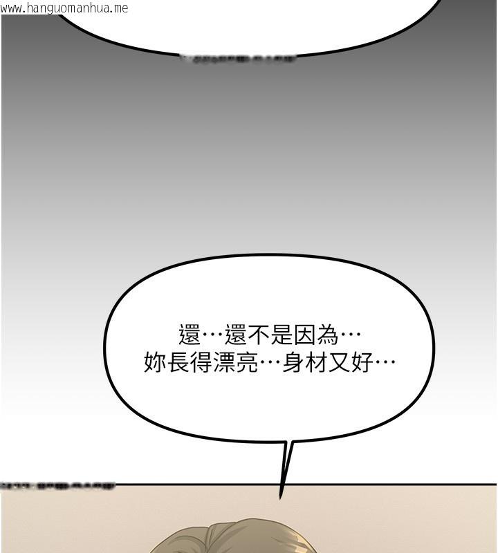 韩国漫画我家的女房客韩漫_我家的女房客-第7话-想像被抽插的画面在线免费阅读-韩国漫画-第55张图片