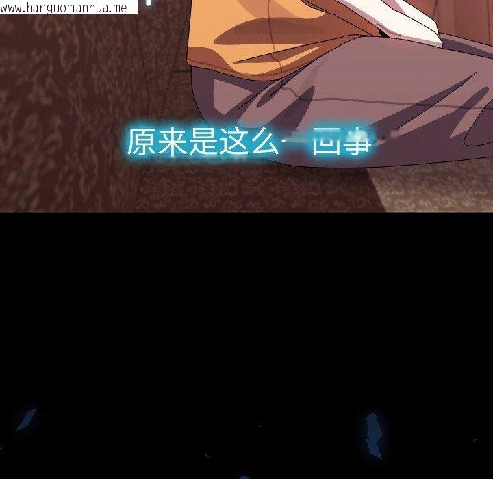 韩国漫画分身使我无限变强韩漫_分身使我无限变强-第19话在线免费阅读-韩国漫画-第43张图片