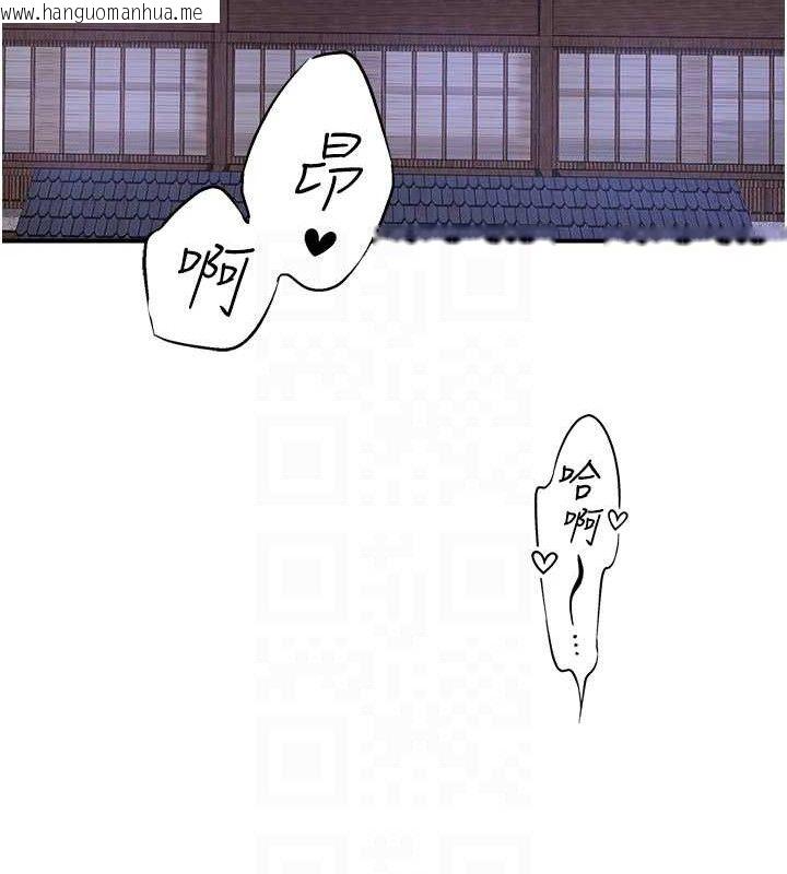 韩国漫画秘密温泉:混汤旅馆韩漫_秘密温泉:混汤旅馆-第33话-主动求欢的铃在线免费阅读-韩国漫画-第74张图片