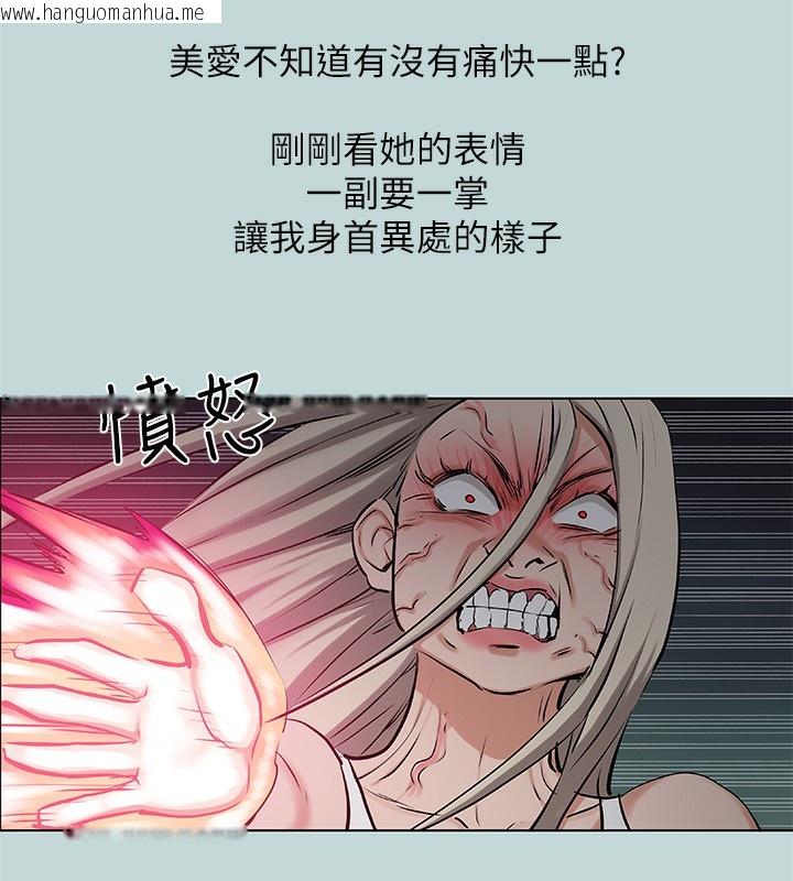 韩国漫画纵夏夜之梦(无码版)韩漫_纵夏夜之梦(无码版)-第87话-你这个渣男!在线免费阅读-韩国漫画-第54张图片