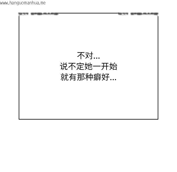 韩国漫画再爱我一次韩漫_再爱我一次-第21话在线免费阅读-韩国漫画-第23张图片