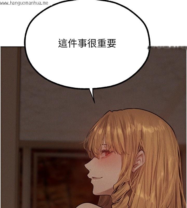 韩国漫画人妻猎人韩漫_人妻猎人-第83话-用裸体招牌宣扬屌威在线免费阅读-韩国漫画-第78张图片