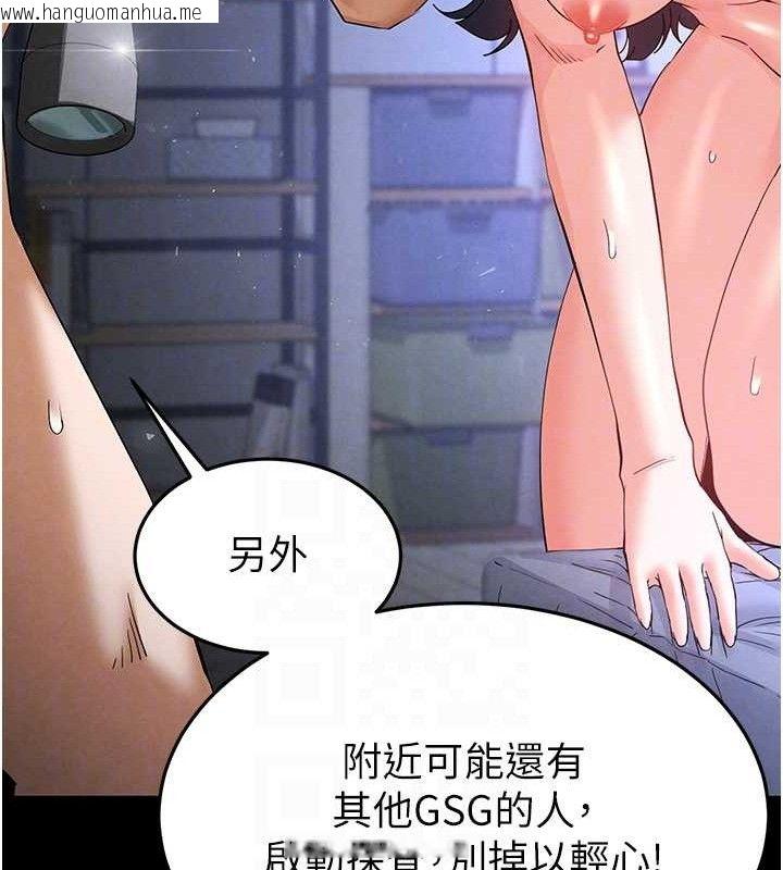 韩国漫画末日雕堡韩漫_末日雕堡-第32话-狂顶蜜桃臀一整天在线免费阅读-韩国漫画-第115张图片