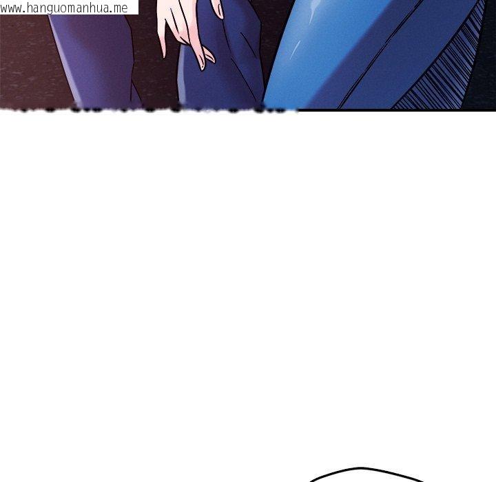 韩国漫画恋人未满韩漫_恋人未满-第52话在线免费阅读-韩国漫画-第72张图片
