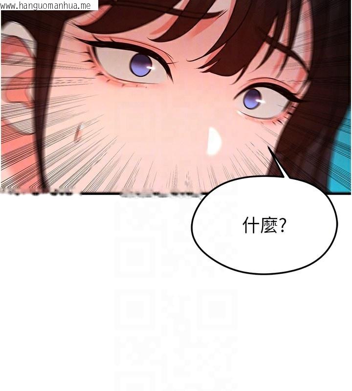 韩国漫画足球型男脱单指南韩漫_足球型男脱单指南-第18话-足球女直播主的理想情人在线免费阅读-韩国漫画-第60张图片