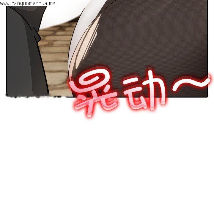 韩国漫画异世界骑士团长韩漫_异世界骑士团长-第19话在线免费阅读-韩国漫画-第106张图片