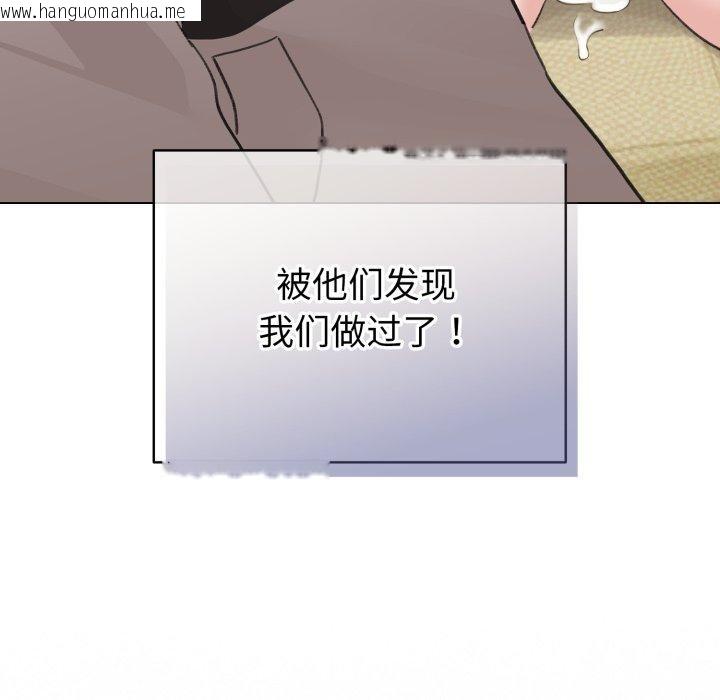 韩国漫画配角的生存任务韩漫_配角的生存任务-第17话在线免费阅读-韩国漫画-第12张图片