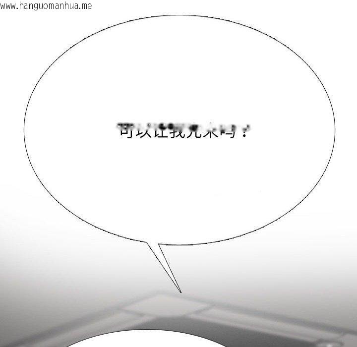 韩国漫画同事换换爱韩漫_同事换换爱-第221话在线免费阅读-韩国漫画-第72张图片