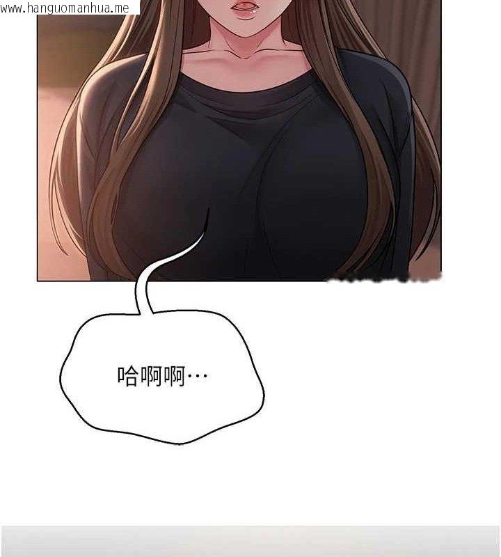 韩国漫画网红女老师韩漫_网红女老师-第21话-妳想创秘密小帐?!在线免费阅读-韩国漫画-第69张图片