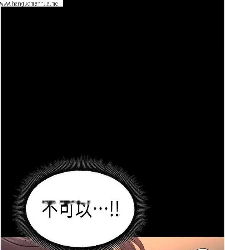 韩国漫画狱火重生韩漫_狱火重生-第20话-葛格，快给人家奖励在线免费阅读-韩国漫画-第1张图片