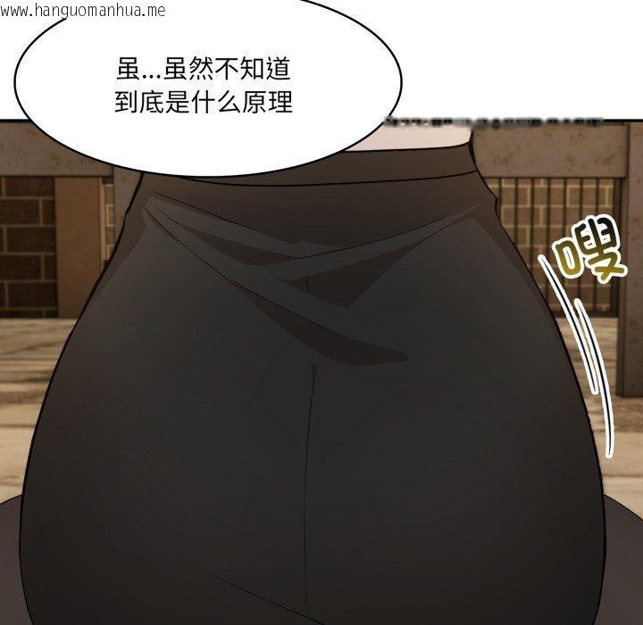 韩国漫画异世界骑士团长韩漫_异世界骑士团长-第19话在线免费阅读-韩国漫画-第58张图片