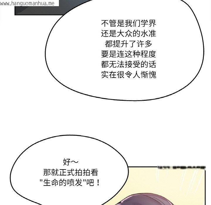 韩国漫画爸爸也疯狂韩漫_爸爸也疯狂-第12话在线免费阅读-韩国漫画-第37张图片