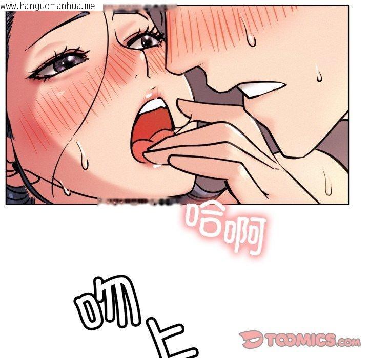 韩国漫画屋檐下的光/当我们住在一起韩漫_屋檐下的光/当我们住在一起-第79话在线免费阅读-韩国漫画-第12张图片