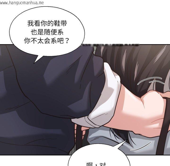 韩国漫画我的傻瓜男友韩漫_我的傻瓜男友-第13话在线免费阅读-韩国漫画-第58张图片