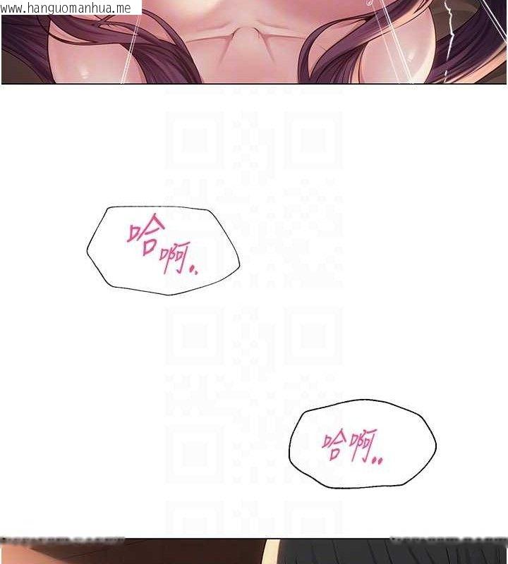 韩国漫画网红女老师韩漫_网红女老师-第18话-索取肉体赔偿在线免费阅读-韩国漫画-第52张图片