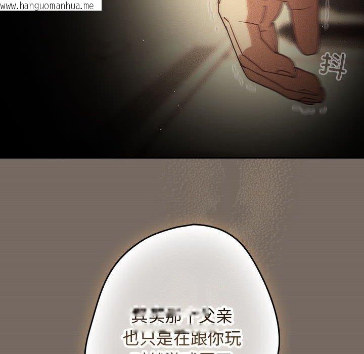 韩国漫画游戏不能这样玩/游戏规则我来定韩漫_游戏不能这样玩/游戏规则我来定-第101话在线免费阅读-韩国漫画-第158张图片
