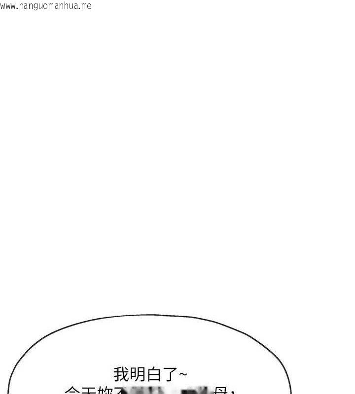 韩国漫画洞洞杂货店韩漫_洞洞杂货店-第133话-爽到心坎里的连续爆射在线免费阅读-韩国漫画-第1张图片