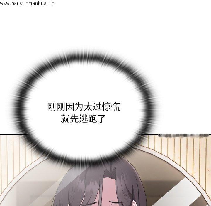 韩国漫画大企业里的小秘密/在大企业当废柴韩漫_大企业里的小秘密/在大企业当废柴-第38话在线免费阅读-韩国漫画-第18张图片