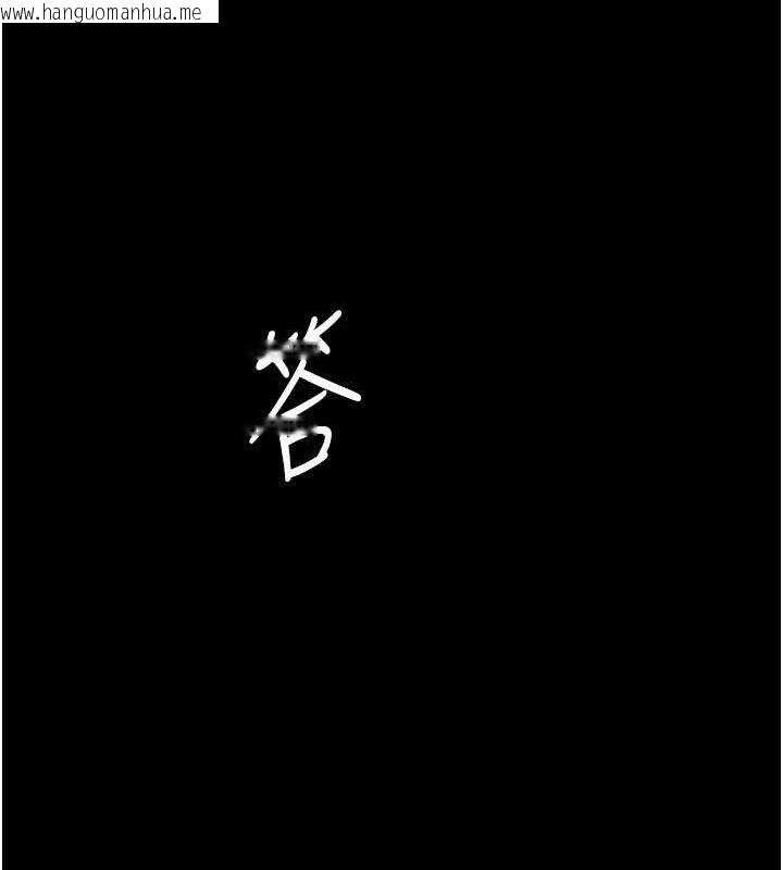 韩国漫画复仇母女丼韩漫_复仇母女丼-第106话-我能在这里过夜吗?在线免费阅读-韩国漫画-第26张图片