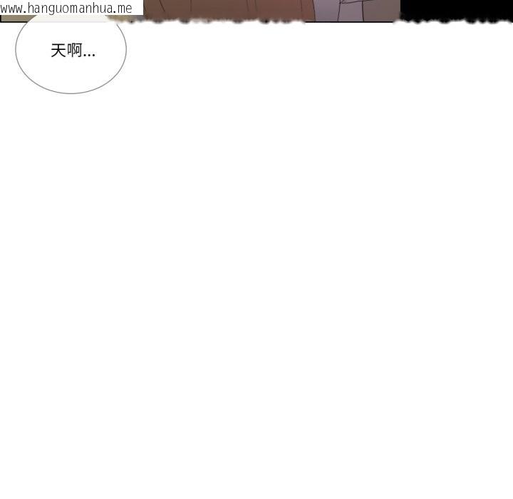 韩国漫画请与我私语韩漫_请与我私语-第2话在线免费阅读-韩国漫画-第7张图片