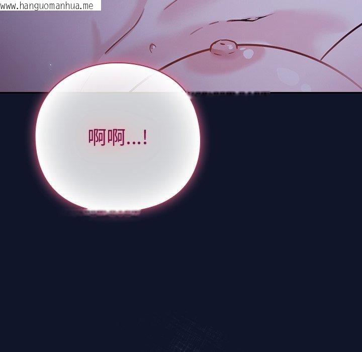 韩国漫画摸鱼生存指南韩漫_摸鱼生存指南-第3话在线免费阅读-韩国漫画-第47张图片