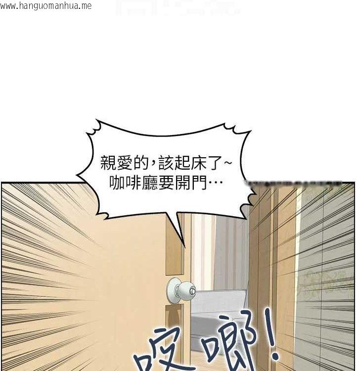 韩国漫画人妻控韩漫_人妻控-最终话-以家人之名在线免费阅读-韩国漫画-第83张图片