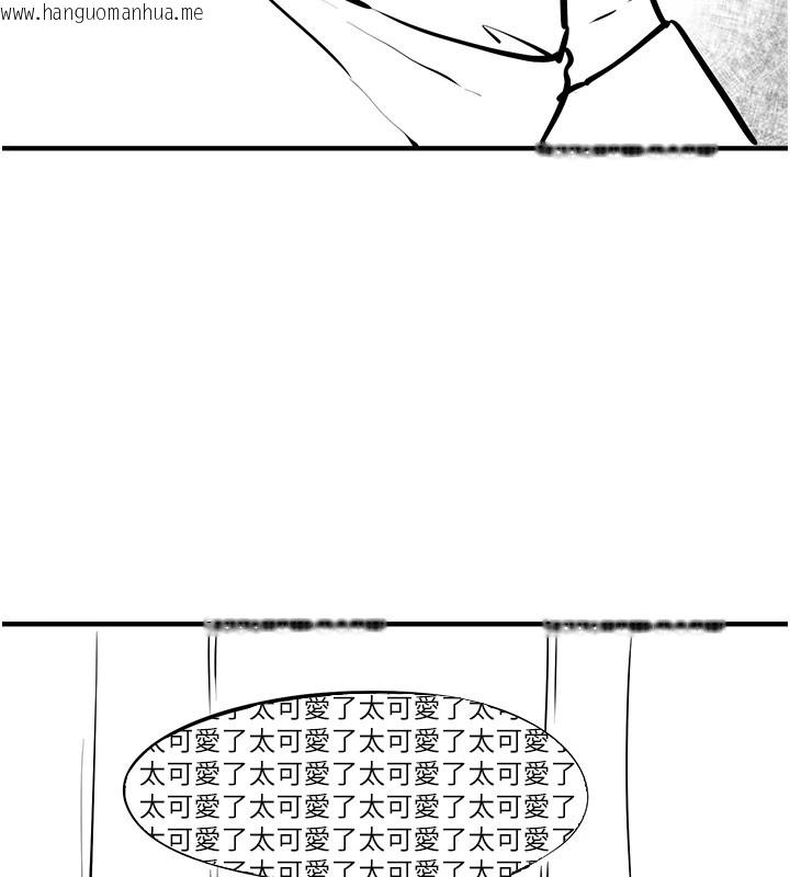 韩国漫画欲海交锋韩漫_欲海交锋-后记在线免费阅读-韩国漫画-第19张图片