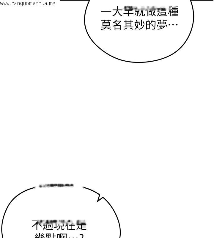 韩国漫画足球型男脱单指南韩漫_足球型男脱单指南-第1话-我向足球女神许愿了在线免费阅读-韩国漫画-第68张图片