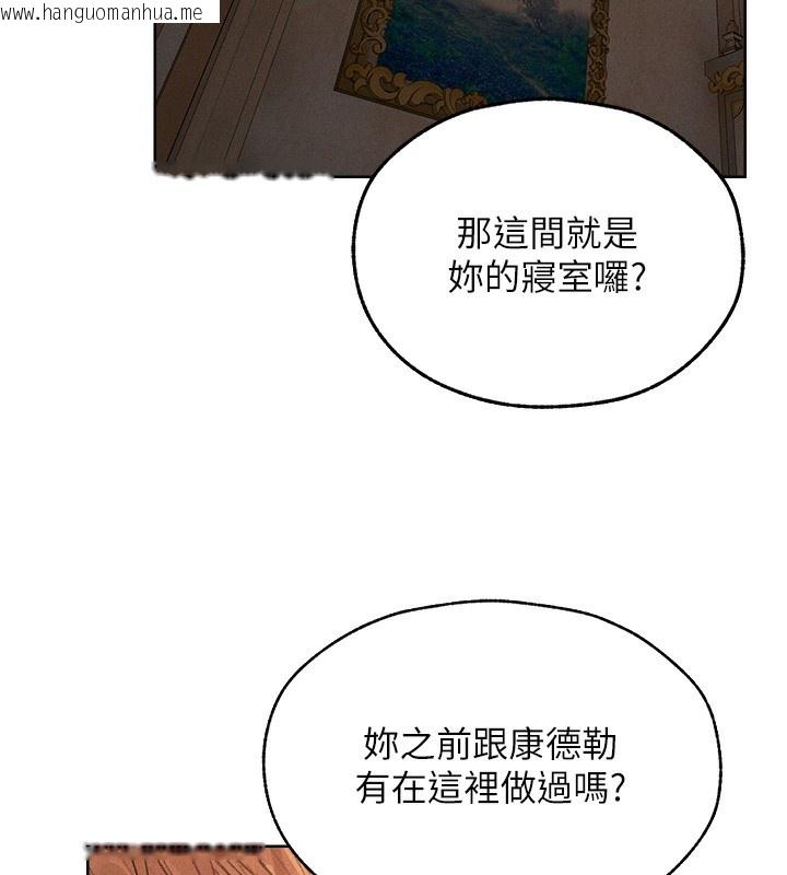 韩国漫画人妻猎人韩漫_人妻猎人-第83话-用裸体招牌宣扬屌威在线免费阅读-韩国漫画-第10张图片