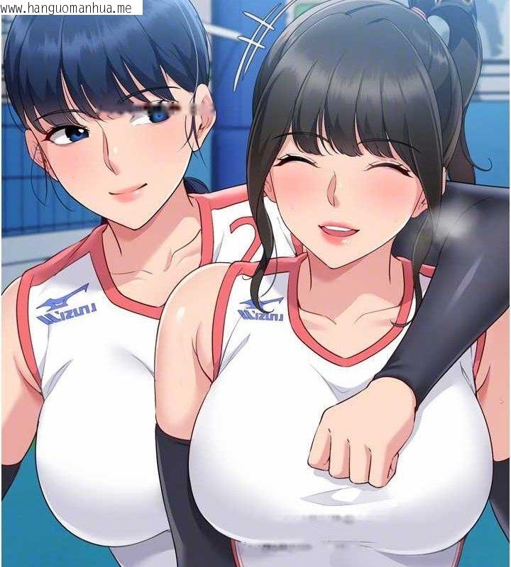 韩国漫画Set-up!排球少女韩漫_Set-up!排球少女-第49话-留下来陪我过夜在线免费阅读-韩国漫画-第124张图片