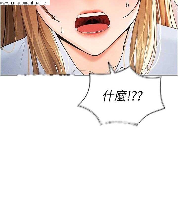 韩国漫画足球型男脱单指南韩漫_足球型男脱单指南-第6话-被巨物吸引的漂亮姐姐在线免费阅读-韩国漫画-第147张图片