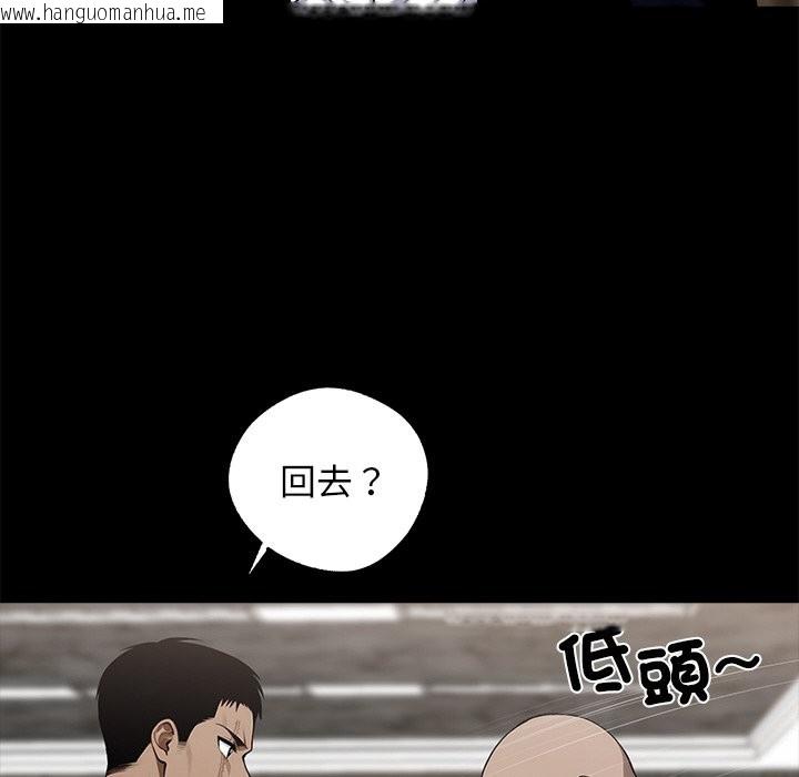 韩国漫画黑道X上班族/我身体里的那个家伙韩漫_黑道X上班族/我身体里的那个家伙-第8话在线免费阅读-韩国漫画-第12张图片